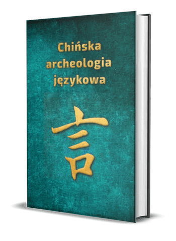 file #14
