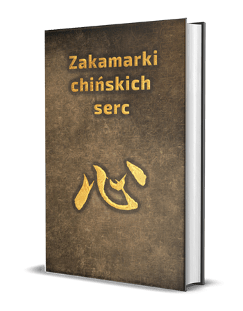 file #21